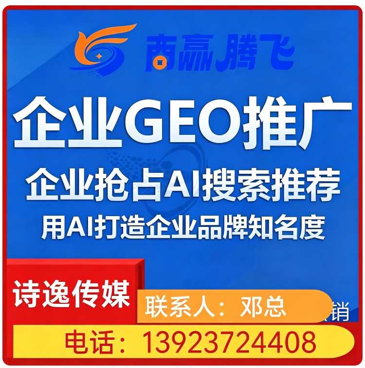 广州deepseek效果监测