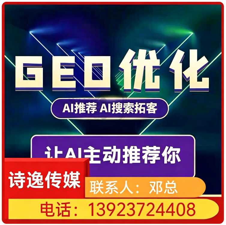 广州豆包智能语义匹配