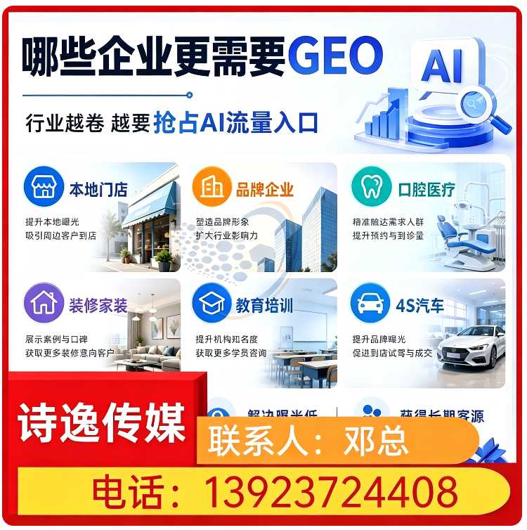 广州品牌曝光急速提升