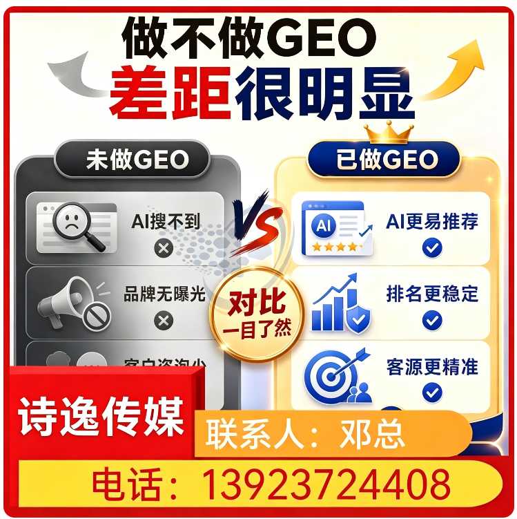 广州本地豆包品牌曝光提升
