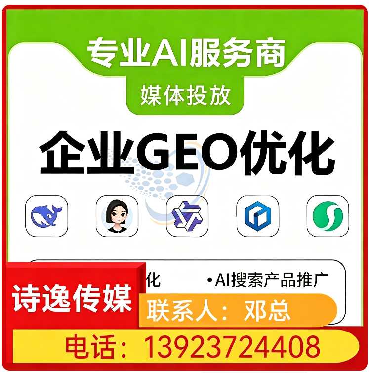 豆包多场景覆盖广州厂家