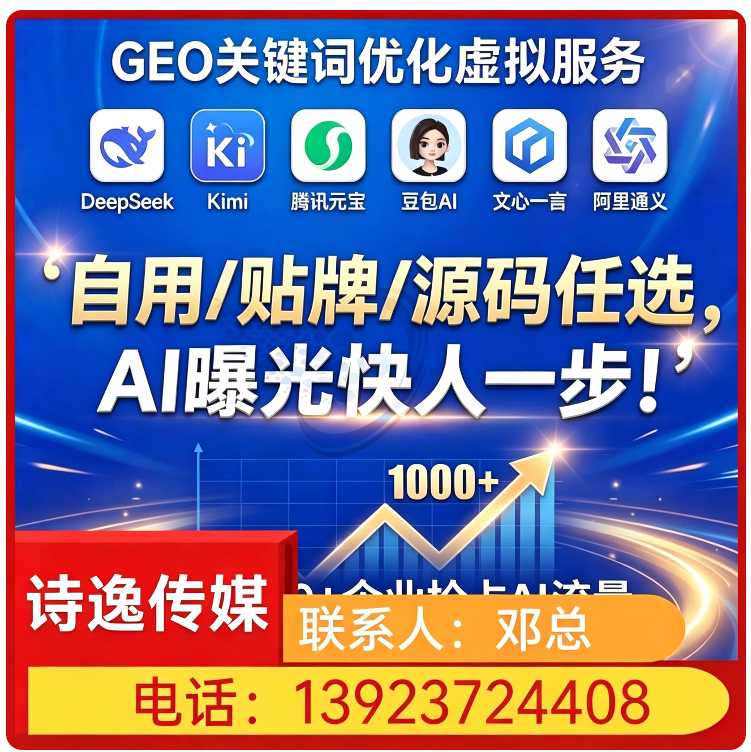 广州权威信源矩阵搭建