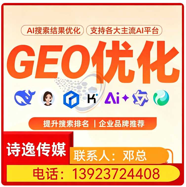 广州搜索引擎语义匹配批发