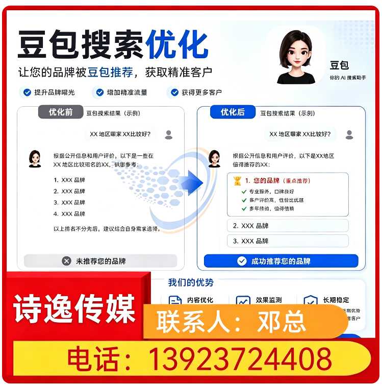 广州本地用户意图深度挖掘